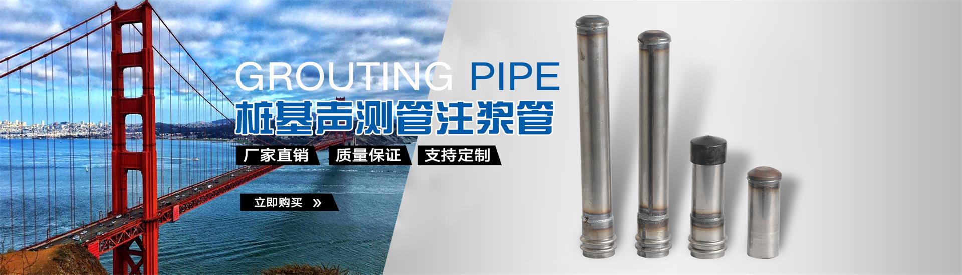 南岸声测管厂家